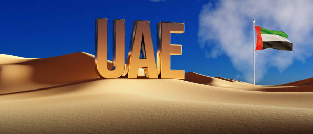 كيفية الحصول على تأشيرة عمل في الإمارات: الخطوات والوثائق اللازمة